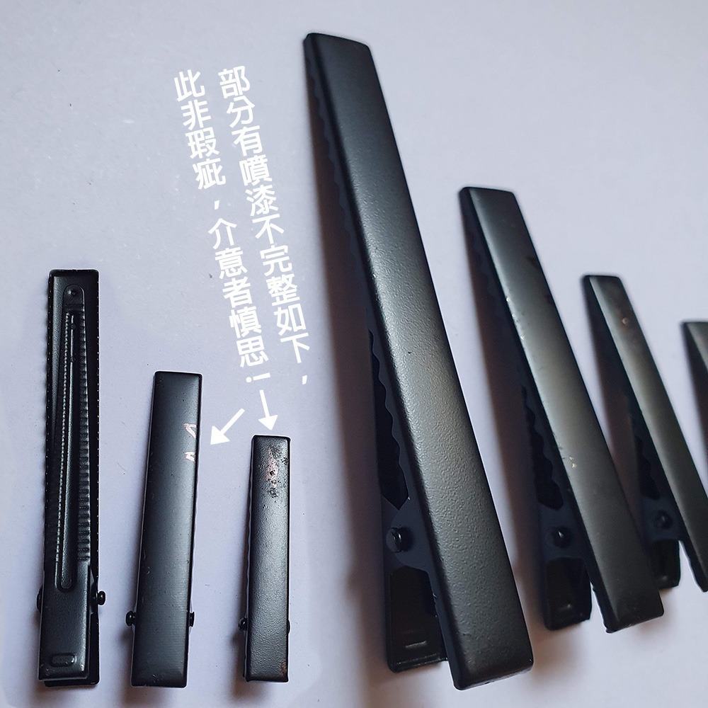 西西手工藝材料 26317 DIY亞光鱷魚夾(加厚版)3.5~8cm 黑色髮夾DIY 啞光方夾 平面夾 開口夾 滿額免運-細節圖3