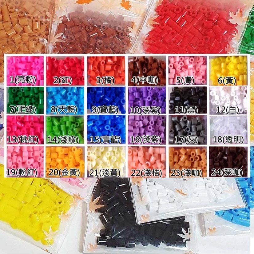 西西手工藝材料 (5mm膠珠用)膠珠補充包(約8g/約50g 大膠珠大拼豆 融合豆魔法豆豆 兒童DIY膠珠材料 滿額免運-細節圖2