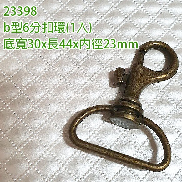 西西手工藝材料 爪扣 狗扣 問號扣環 b型扣環 金屬扣 旋轉扣 包包五金 皮包配件掛鉤 龍蝦扣 鑰匙扣 鎖扣 滿額免運-規格圖2