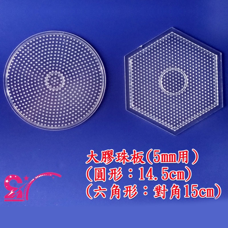 西西手工藝材料 大膠珠板(適用5mm膠珠) 魔法豆豆膠珠版 造型膠珠板造形 可拼式膠珠板可拼豆DIY膠珠模版 滿額免運-細節圖3