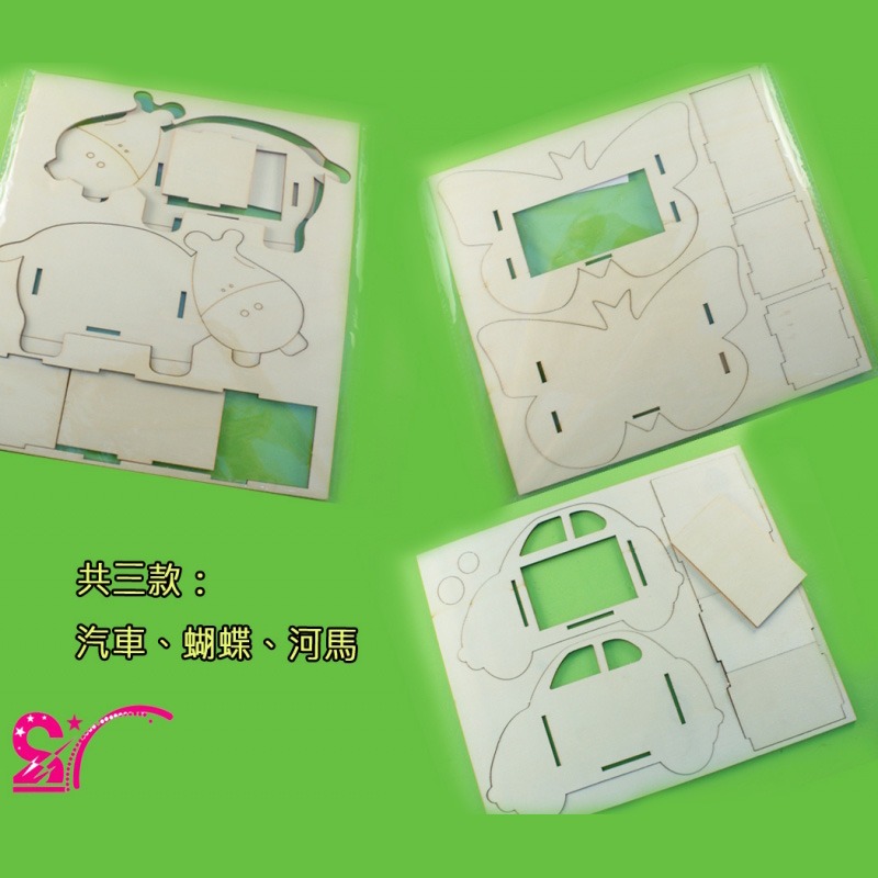 西西手工藝材料 31261 DIY彩繪筆筒相框組(1入) 動物空白塗鴉擺飾彩繪原木製童玩兒童教具 美勞作材料 滿額免運-細節圖2