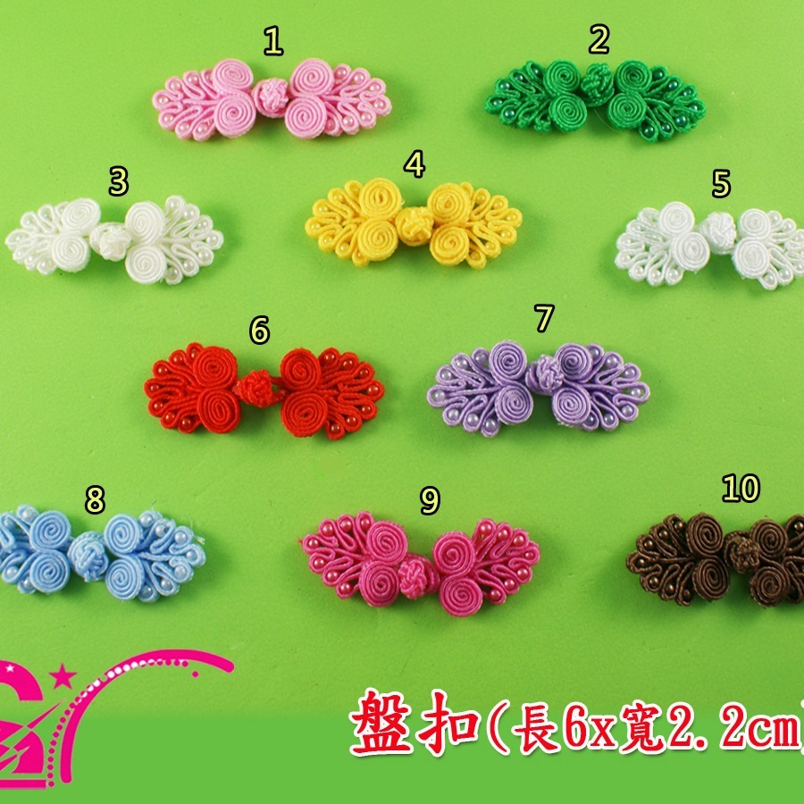 西西手工藝材料 23608 盤扣(1對) 琵琶扣 旗袍扣 花扣 中國扣 紅包袋釦子 服裝扣子 鈕扣 紐扣 鈕釦 滿額免運-細節圖3