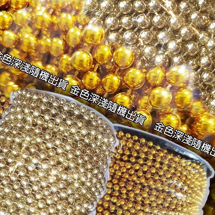西西手工藝材料 塑膠珠鍊3mm~8mm 金色珠鍊 銀色珠鍊條 金色珠鏈條 銀色珠鏈 連線珠簾 珠串線珠 吊飾鍊 滿額免運-細節圖2