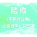 西西手工藝材料 26256 鋁蓋香粒瓶(香豆豆)約19g 懷舊香香豆 香香粒 芳香豆 禮物包裝 香水豆 香氛豆 滿額免運-規格圖2