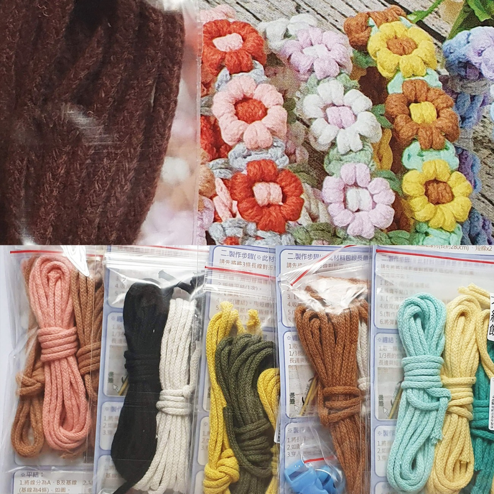 西西手工藝材料 26371 DIY花朵編織飲料提繩材料包(1入 飲料掛繩帶 飲料提帶 飲料提繩帶 包心棉線包芯 滿額免運-細節圖3