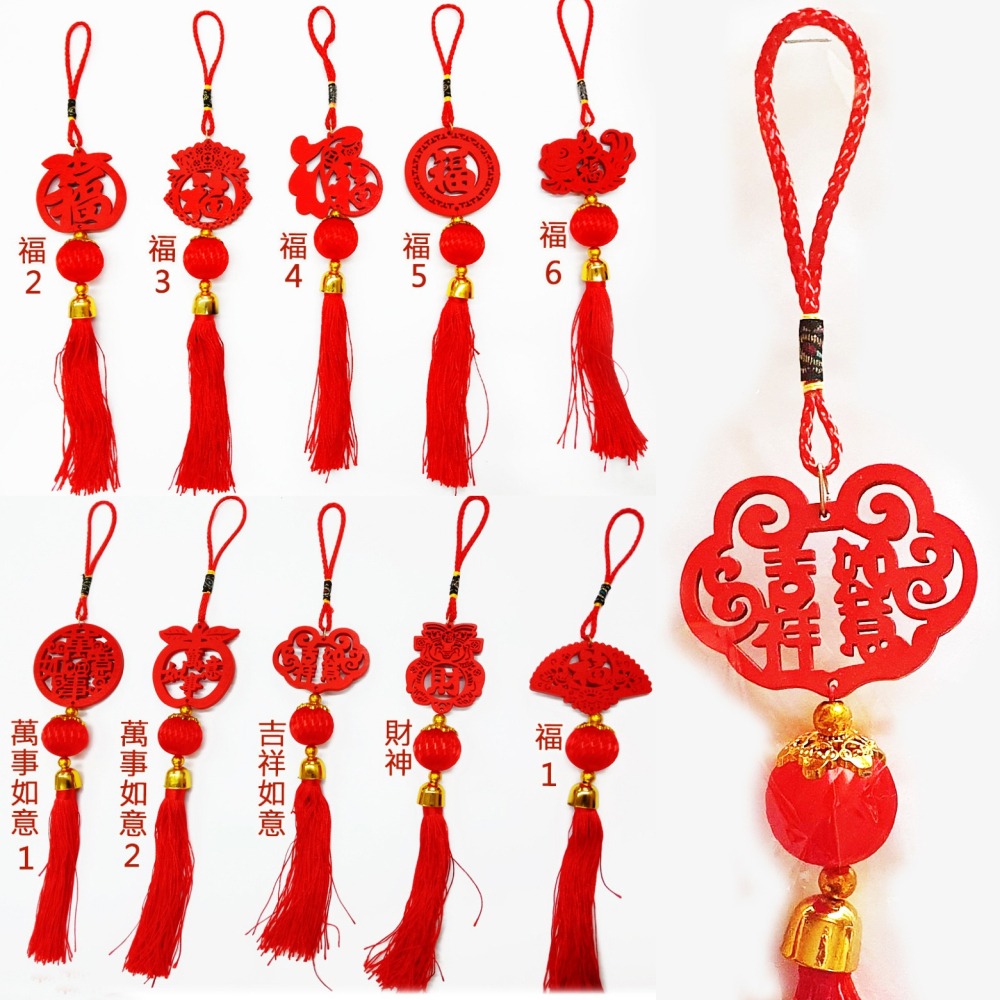 西西手工藝材料 26402 祝福木牌掛飾(中) 中國結掛飾 宗教用品宮廟用品 原木吊飾結緣品 春節過年掛飾流蘇 滿額免運-細節圖2