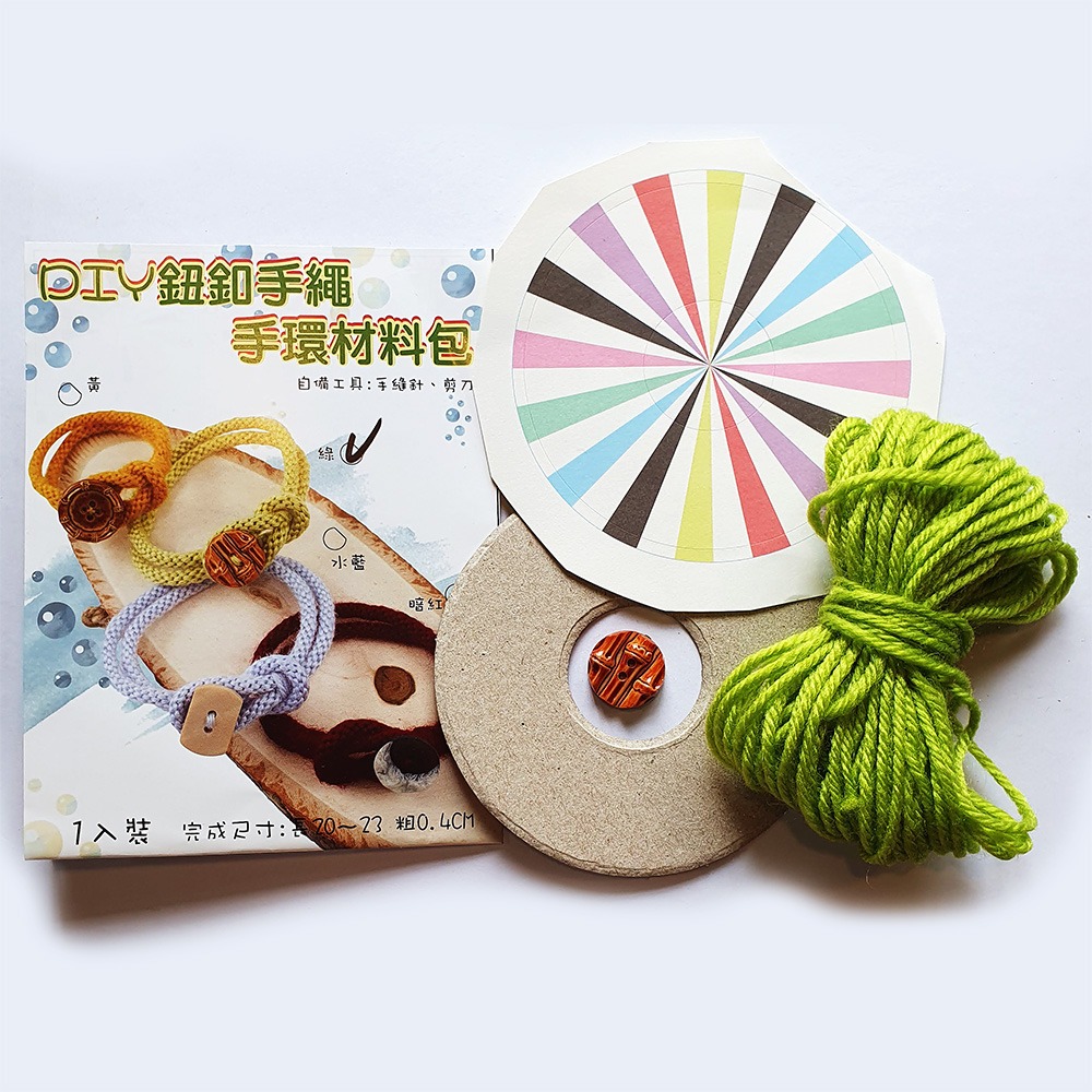 西西手工藝材料 26497 DIY鈕釦手繩手環材料包(鈕扣款式隨機 編織圓盤編織盤 毛線繩編織線編織繩手鍊手鏈 滿額免運-細節圖2