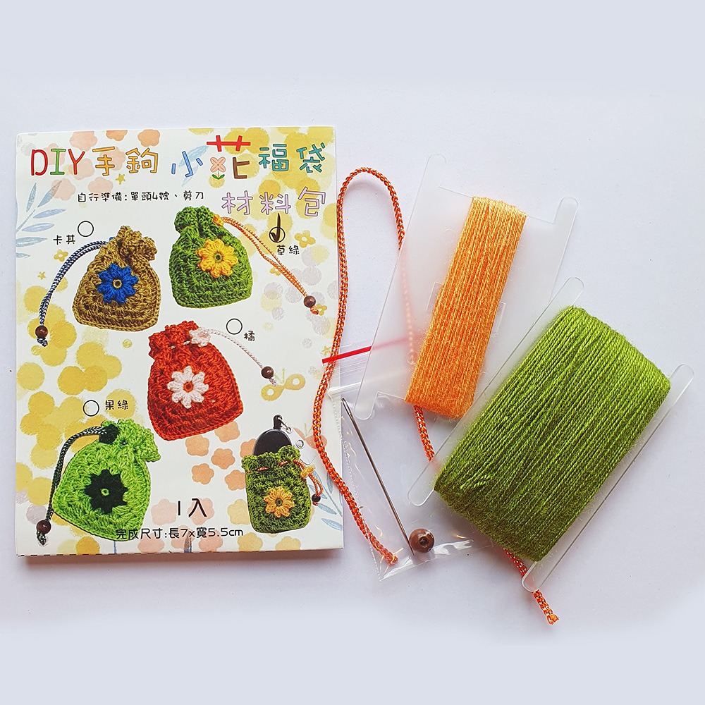 西西手工藝材料 26502 DIY手鉤小花福袋材料包(1入) 首飾袋珠寶收納袋 麻袋束口小袋 錦囊袋 抽繩袋子 滿額免運-細節圖2