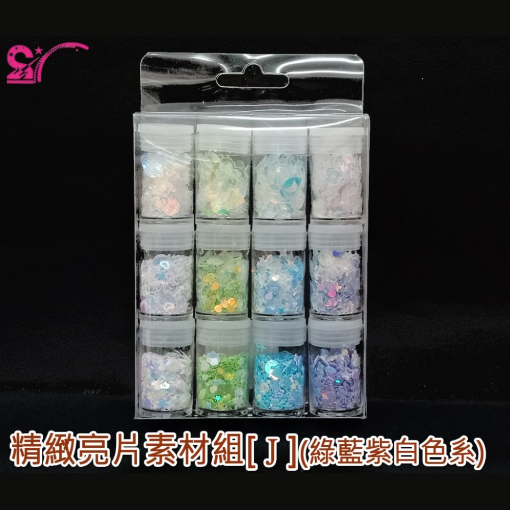 [ J ]綠藍紫白色系