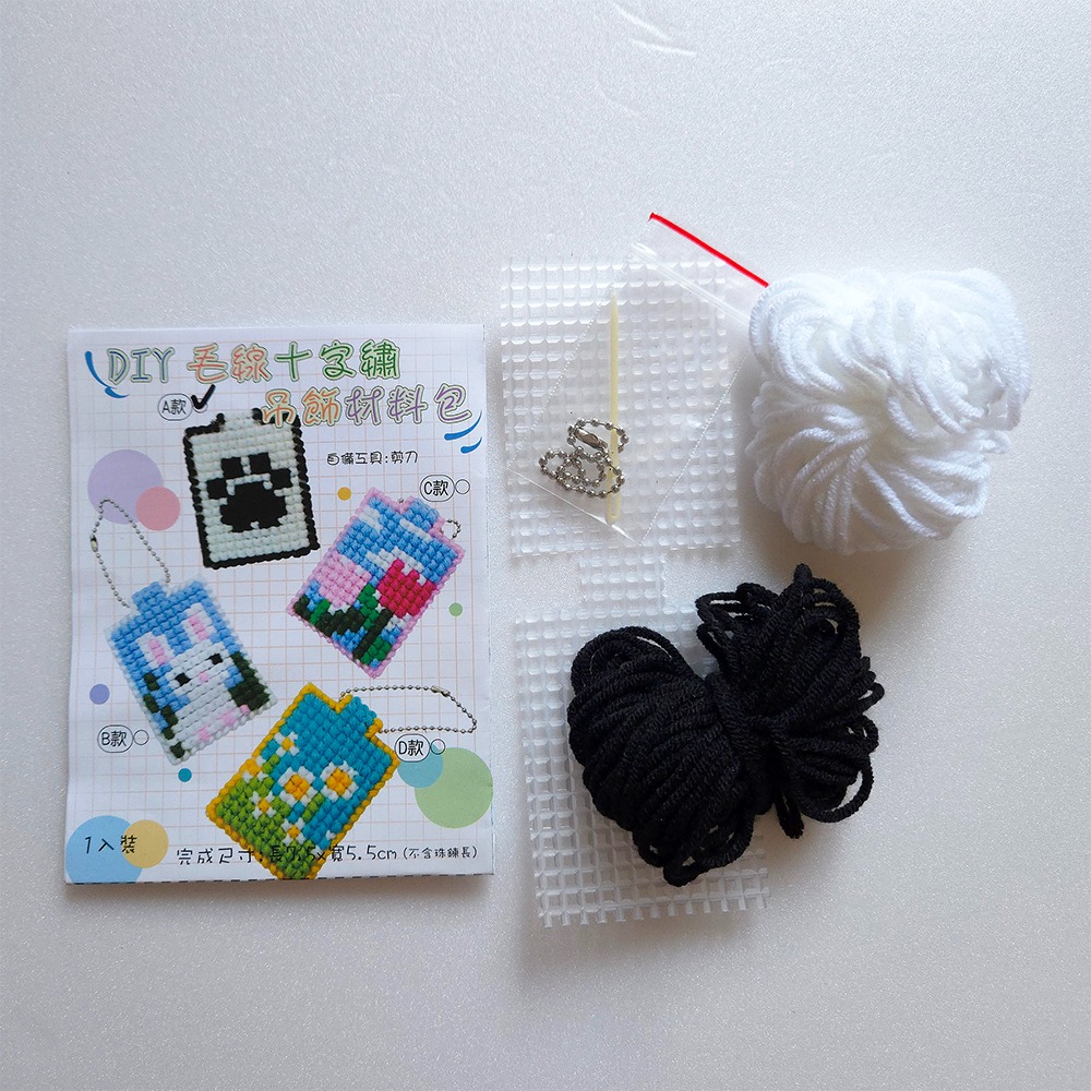 西西手工藝材料 61976 DIY毛線十字繡吊飾材料包(1入)多色 手縫兔子十字繡掛飾毛線編織包包裝飾熊掌禮物 滿額免運-細節圖2