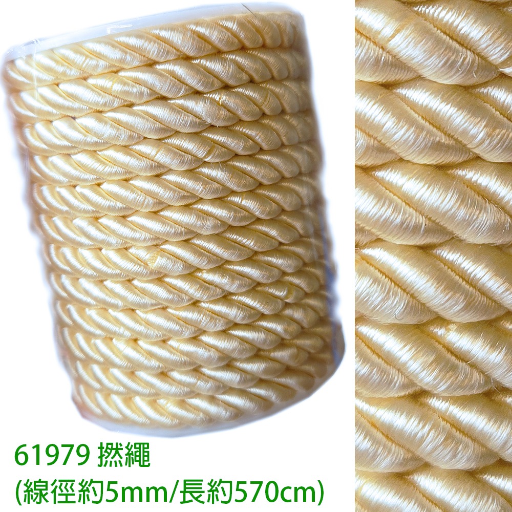 西西手工藝材料 61979 撚繩(長約570cm) 祈福掛繩中國結繩 手環編織線撚繩 編織繩裝飾繩粗線包裝粗繩 滿額免運-細節圖2
