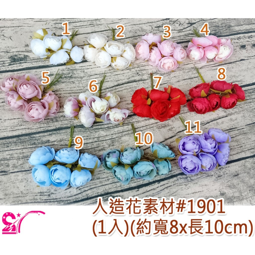 西西手工藝材料 26432 人造花素材#1901(1入) 仿真花 布置新娘捧花設計婚禮佈置 胸花小花束送禮假花 滿額免運-細節圖2