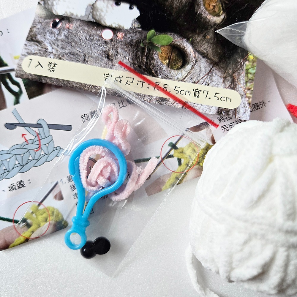 西西手工藝材料 26886 DIY 蘑菇寶寶材料包(1入) 毛線diy 毛線材料包 手鉤玩偶娃娃 毛線蘑菇娃娃 滿額免運-細節圖3