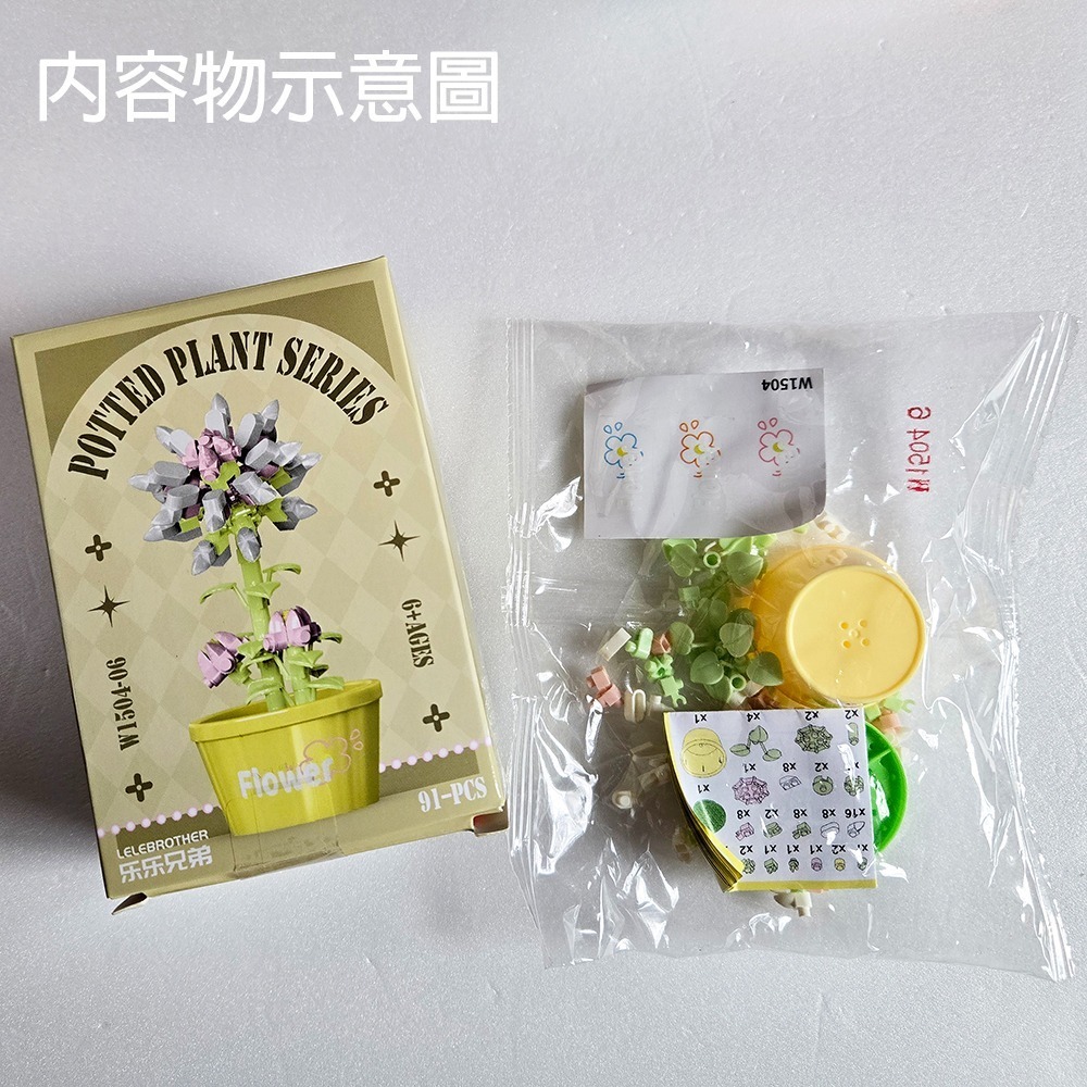 西西手工藝材料 26911 造型拼裝積木(1盒)多款隨機 花朵積木模型動物積木模形恐龍積木玩具兒童益智積木貓咪 教材教具-細節圖2