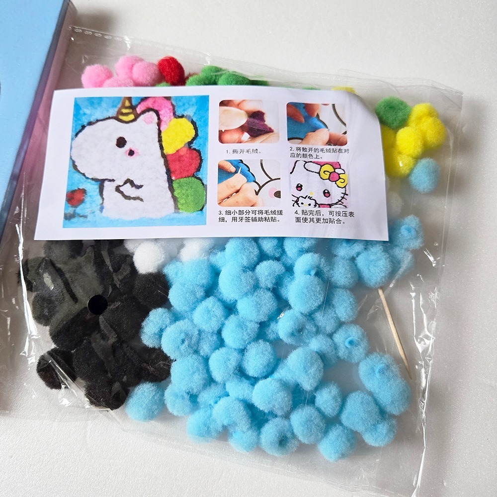 西西手工藝材料 26899 DIY毛絨畫(1入)多款 毛球拼貼畫 絨球畫拼貼美勞作 幼兒園教學兒童手作材料包 教材教具-細節圖2