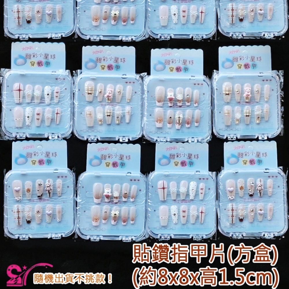 (方盒 115年版)1盒/約8x高1.5cm/款式隨機