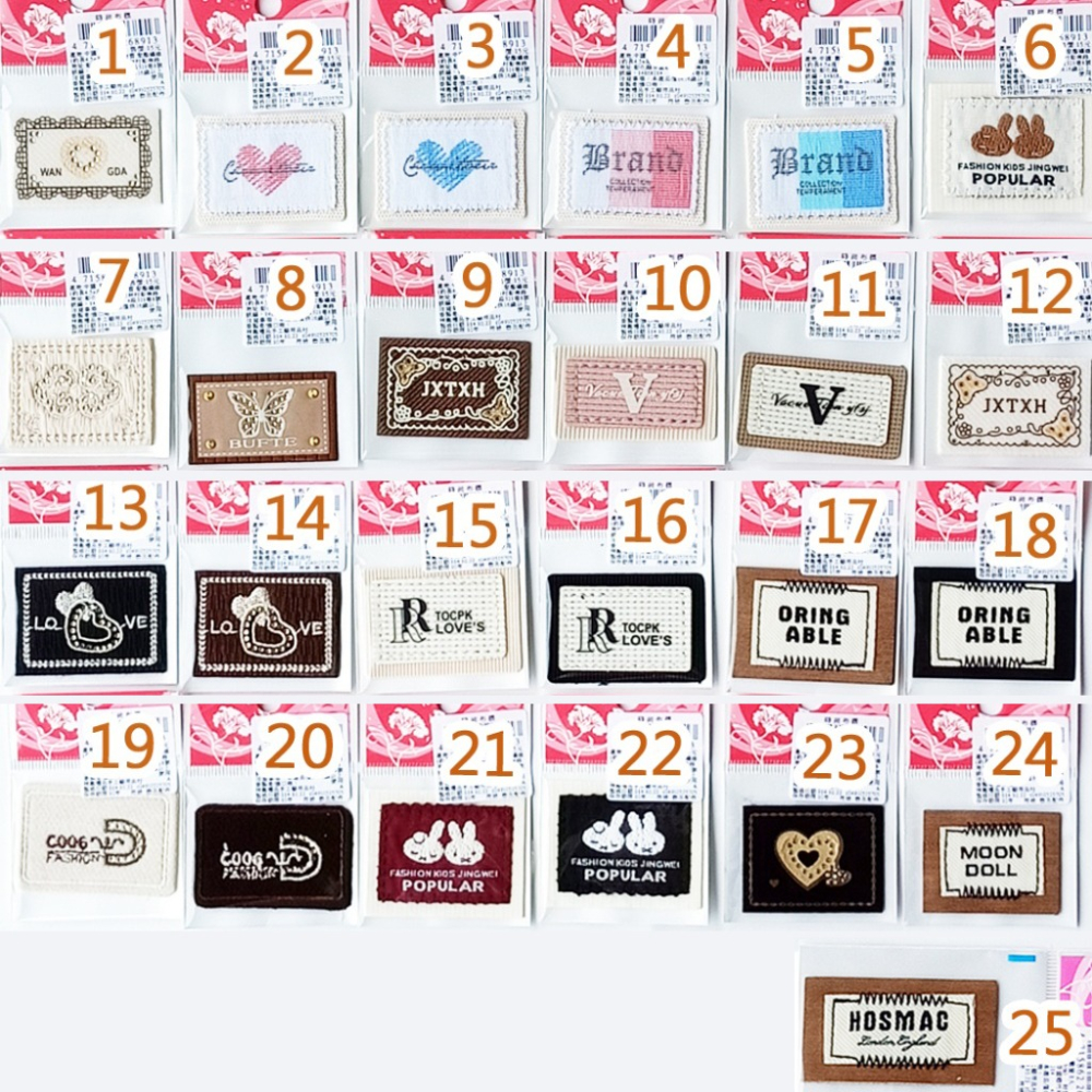 西西手工藝材料 26891 時尚布標(1入)約長4.5x高3cm 直式布標橫式 直式標籤布標 包邊帶橫式商標帶 滿額免運-細節圖2