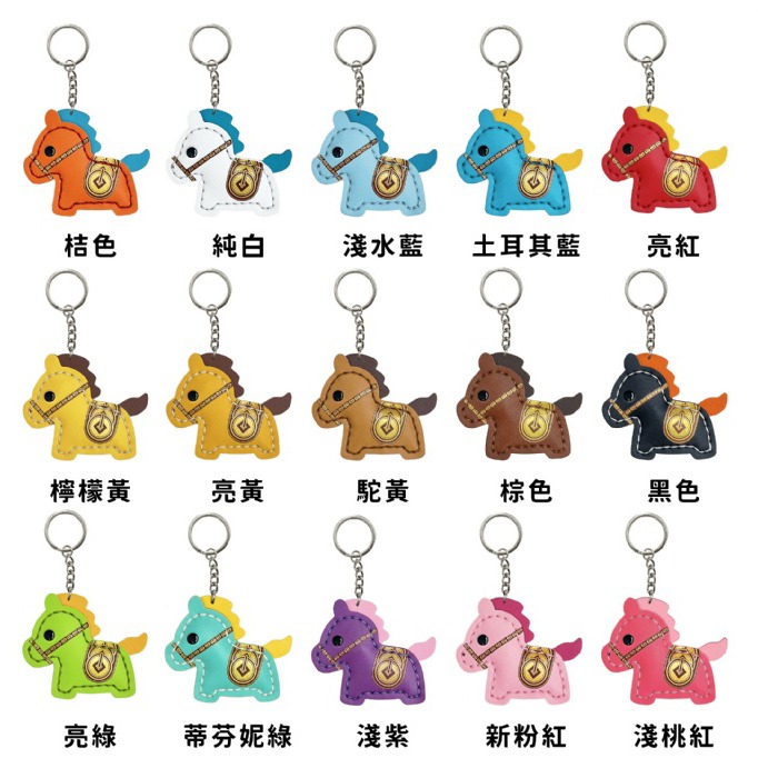 西西手工藝材料 26926 有錢馬吊飾鑰匙圈(1入) 仿皮馬吊飾小馬合成皮可愛馬掛飾品 有縫洞皮革材料包 簡單手縫有洞-細節圖2