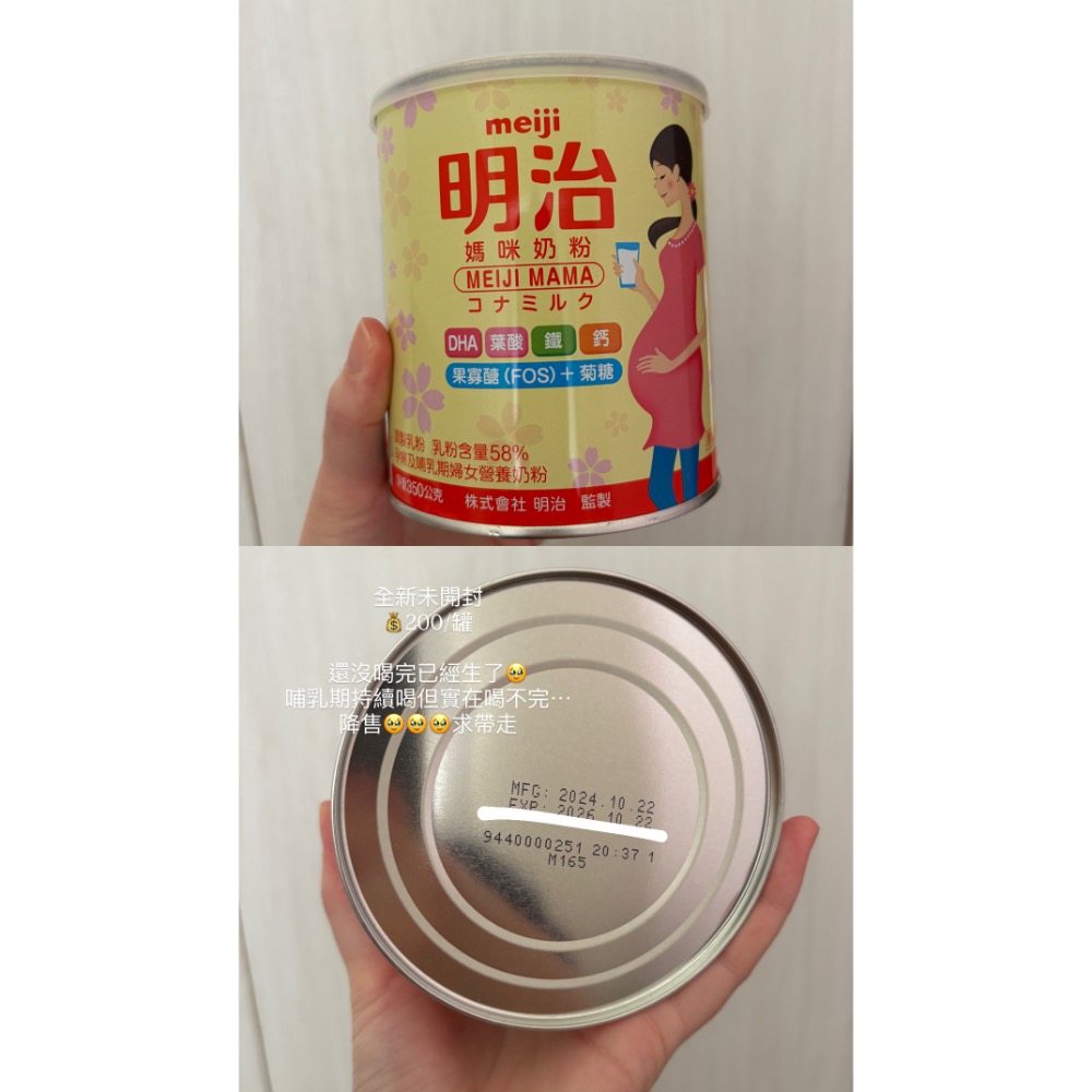 手套、紗布衣5、奶粉1-細節圖3