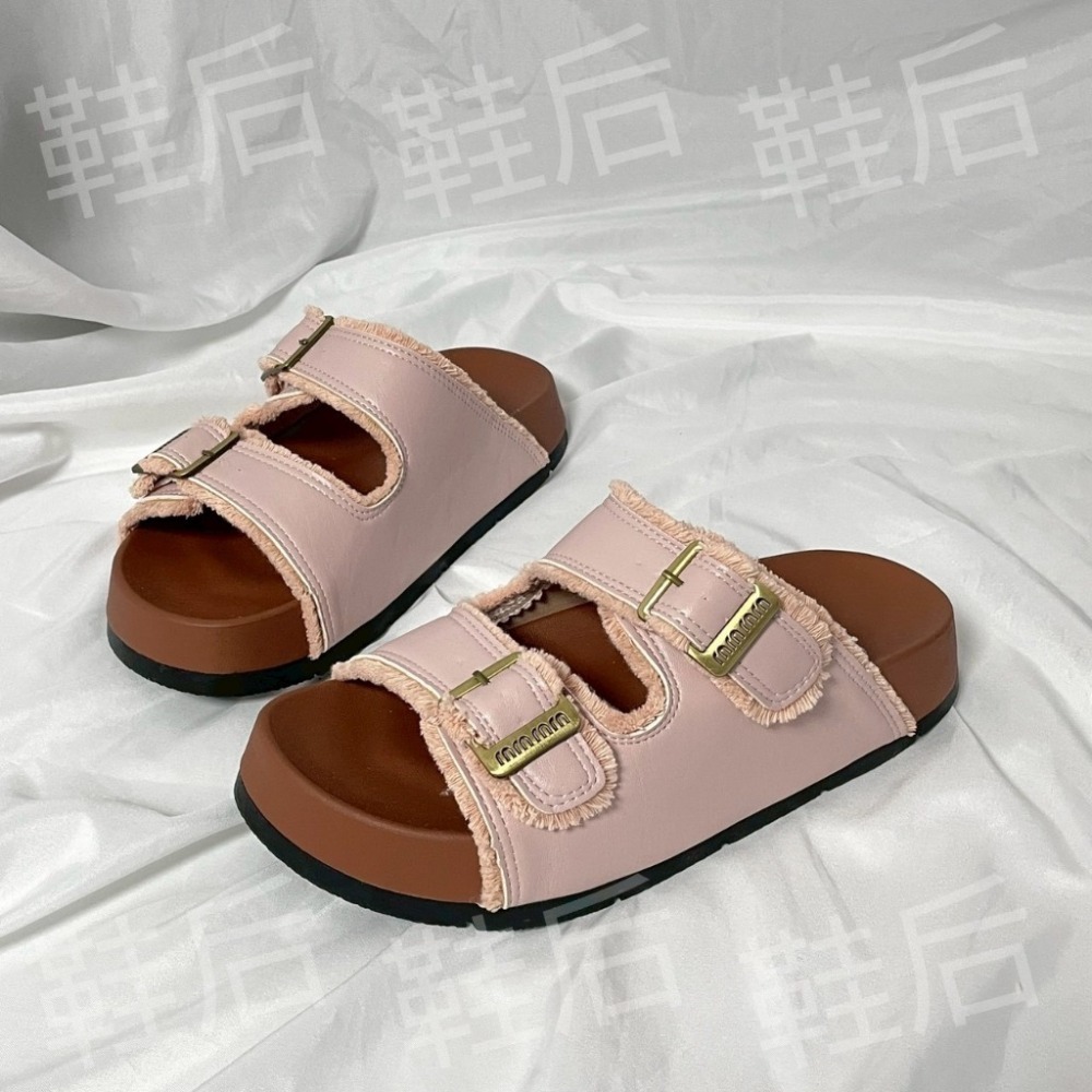粉