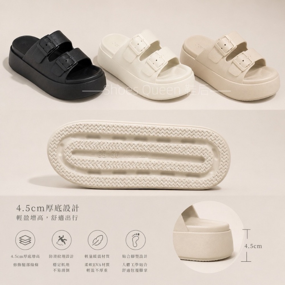 Shoes Queen | 台南現貨+預購 雨天可穿 ｜322輕奢厚底雙扣拖｜4.5cm增高顯腿長・雲感舒適一步到位-細節圖2