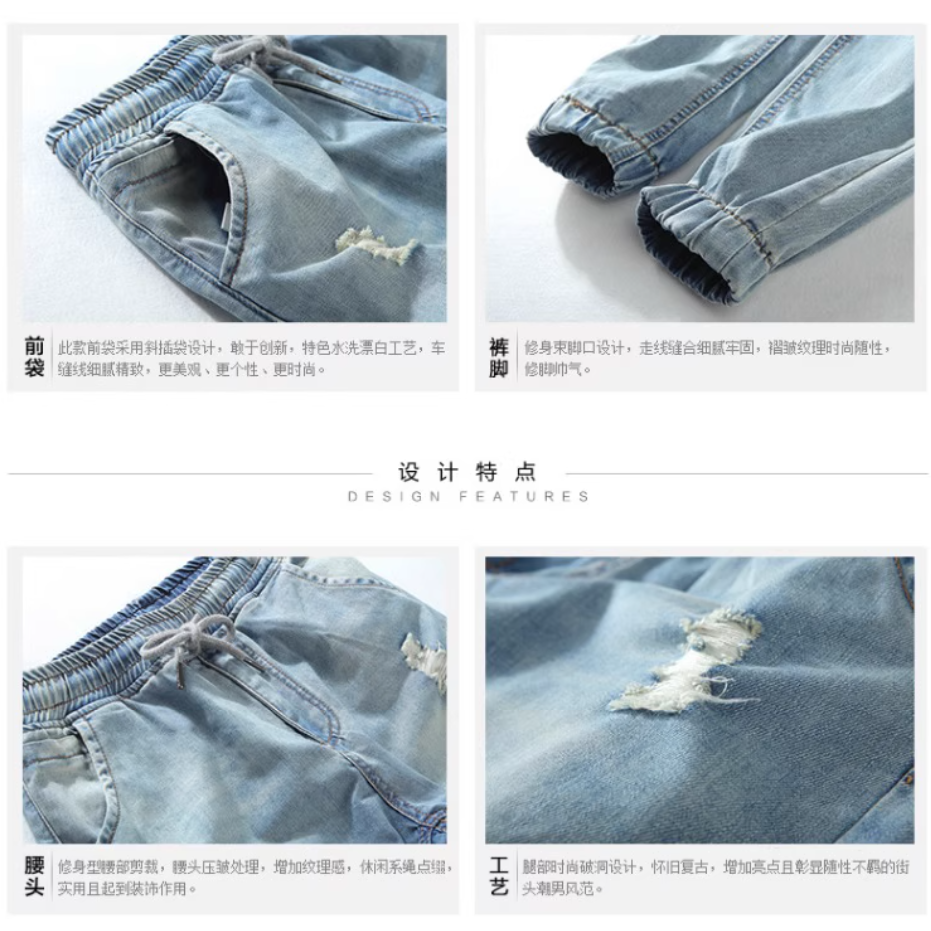 {BGB中大尺碼男裝} 日系復古仿舊牛仔縮口褲 男牛仔束口褲 束腳褲 縮口褲 BMB71-細節圖4