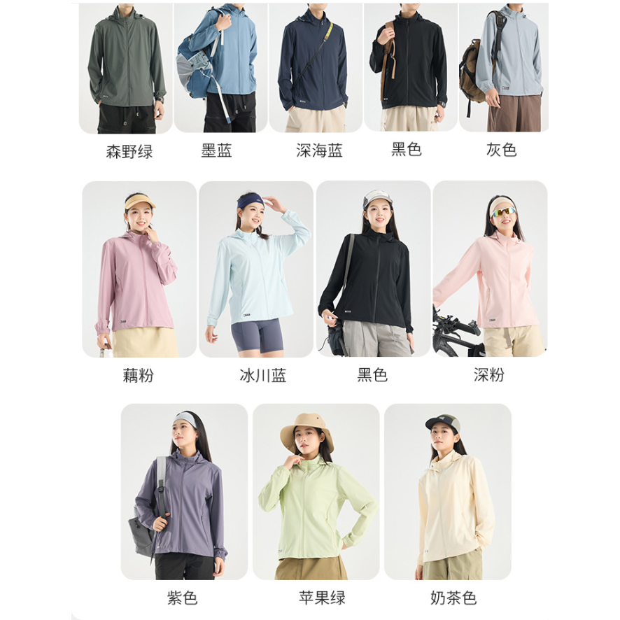 {BGB中大尺碼} UPF50+ 女款涼感冰絲防晒外套 連帽機車外套 薄款外套 BM02-細節圖9