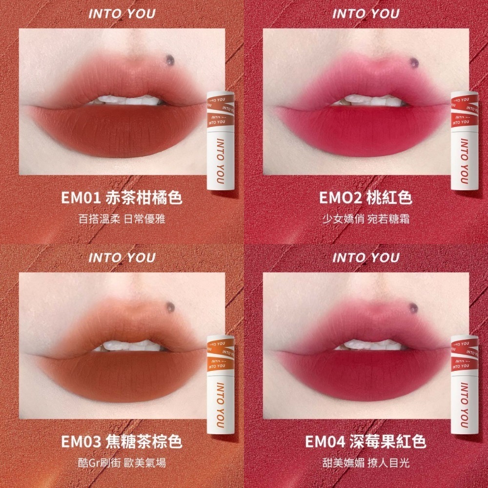 INTO YOU 正品授權店💋 空氣感 唇泥 薄泥 唇泥 口紅 唇釉 💖 intoyou 濃縮唇釉  印色 雲霧-細節圖2