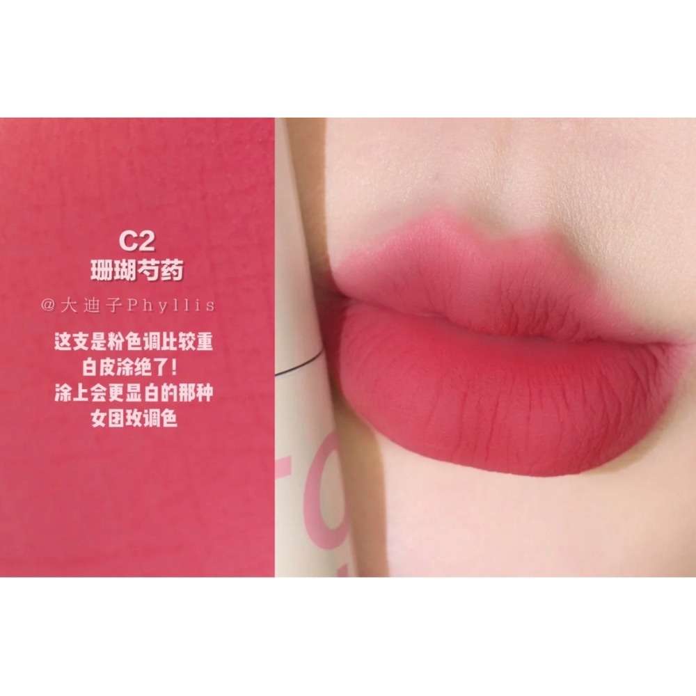 INTO YOU 正品授權店💋 空氣感 唇泥 薄泥 唇泥 口紅 唇釉 💖 intoyou 濃縮唇釉  印色 雲霧-規格圖11