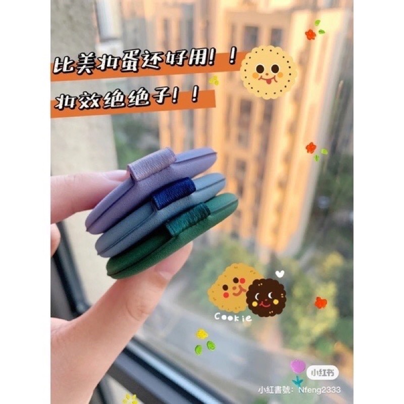 現貨!!正品授權店💫爾木萄 巨無霸 100分粉撲 北斗七星氣墊粉撲 棉花糖🌟 美妝蛋 加底很厚 內心柔軟 清潔劑-細節圖2
