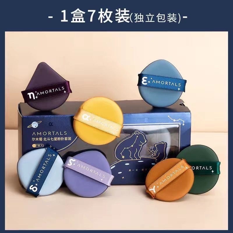 現貨!!正品授權店💫爾木萄 巨無霸 100分粉撲 北斗七星氣墊粉撲 棉花糖🌟 美妝蛋 加底很厚 內心柔軟 清潔劑-細節圖6