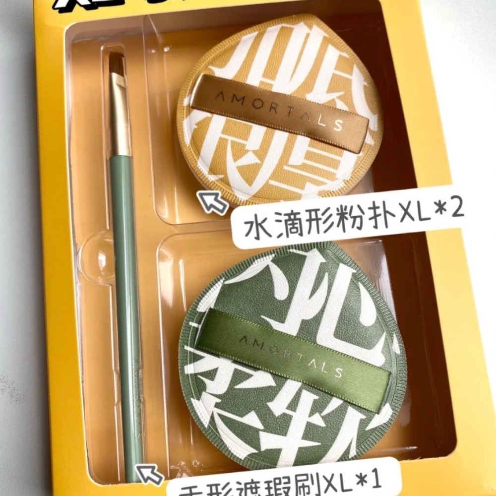 現貨!!正品授權店💫爾木萄 巨無霸 100分粉撲 北斗七星氣墊粉撲 棉花糖🌟 美妝蛋 加底很厚 內心柔軟 清潔劑-細節圖7