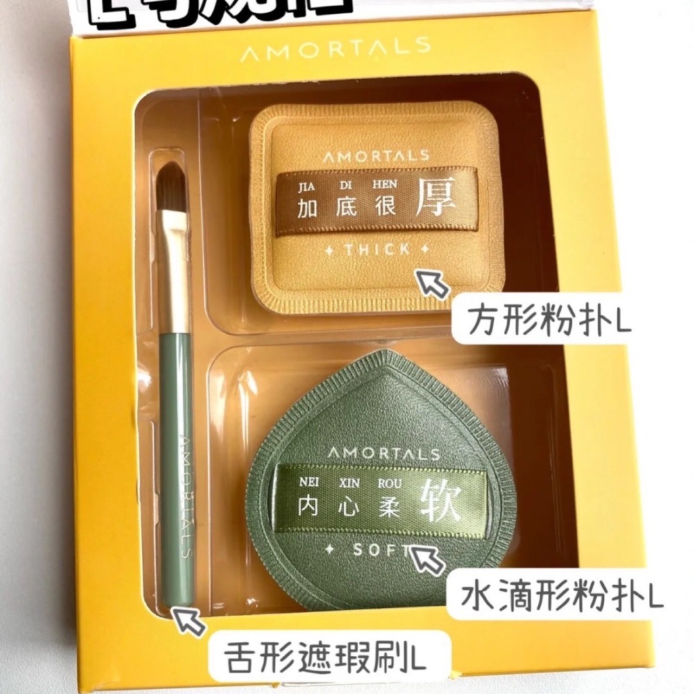 現貨!!正品授權店💫爾木萄 巨無霸 100分粉撲 北斗七星氣墊粉撲 棉花糖🌟 美妝蛋 加底很厚 內心柔軟 清潔劑-細節圖8