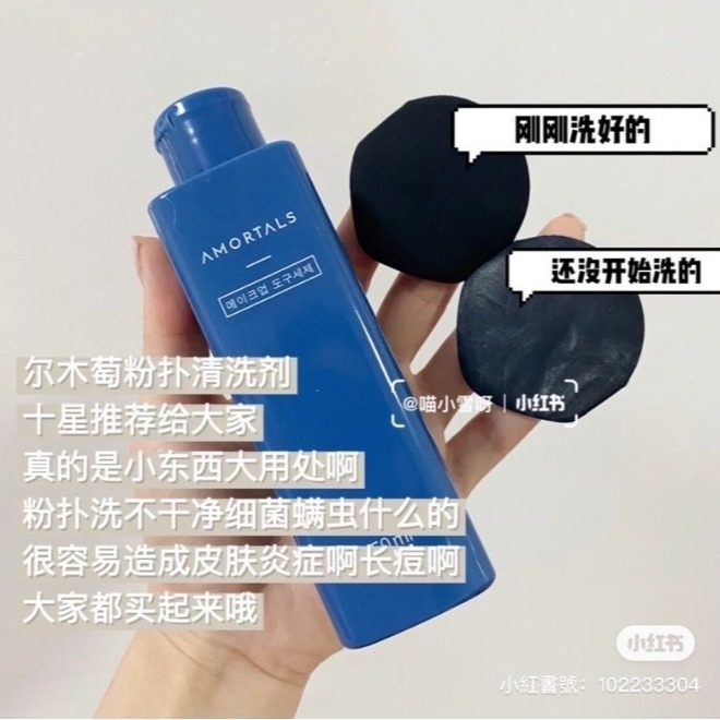 現貨!!正品授權店💫爾木萄 巨無霸 100分粉撲 北斗七星氣墊粉撲 棉花糖🌟 美妝蛋 加底很厚 內心柔軟 清潔劑-細節圖11