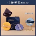 現貨!!正品授權店💫爾木萄 巨無霸 100分粉撲 北斗七星氣墊粉撲 棉花糖🌟 美妝蛋 加底很厚 內心柔軟 清潔劑-規格圖11