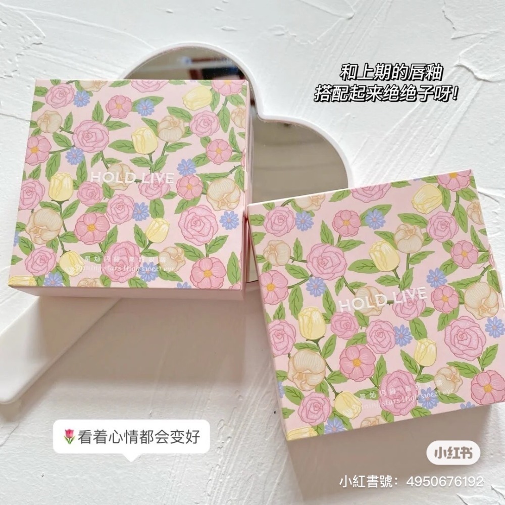 新品現貨🌺Hold Live 🌺巴黎花園 浮雕 眼影盤 獨角獸色🦄️ 修容 打亮 腮紅 花園 眼影-細節圖5