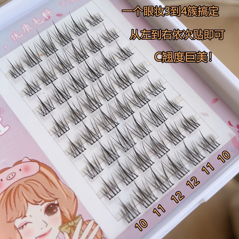送膠水 🔥懶人假睫毛 小紅書推薦 重量級 高品質 懶人三步曲 網紅假捷毛 假睫毛 懶人假睫 自然仿真-細節圖3