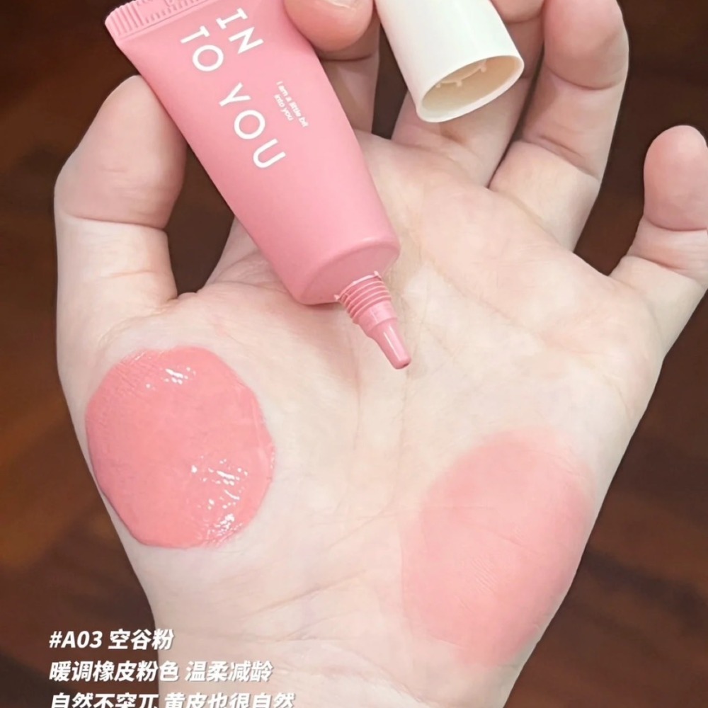台灣現貨✨INTO YOU  水霧腮紅 會成膜的腮紅 空氣感液體 腮紅液 液體眼-細節圖4