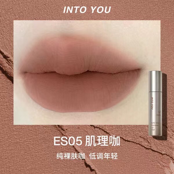 新品現貨☕INTO YOU 正品授權💋濃縮唇釉 凝霧唇釉 唇泥 薄泥 唇泥 口紅 唇釉 💖 intoyou-細節圖11