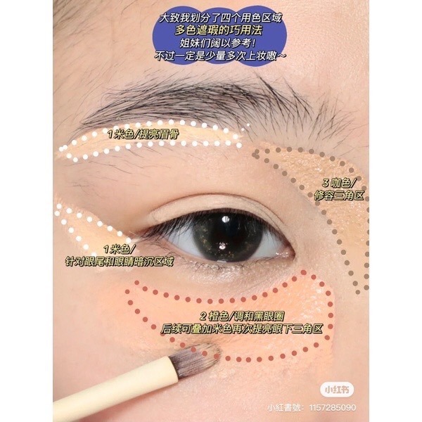 現貨 正品授權✍🏻花洛莉亞 Flortte🐣 奶油 遮瑕膏 沒煩惱 高光膏 臥蠶筆 臥蠶 奶牛 花落利亞  花落莉亞-細節圖4