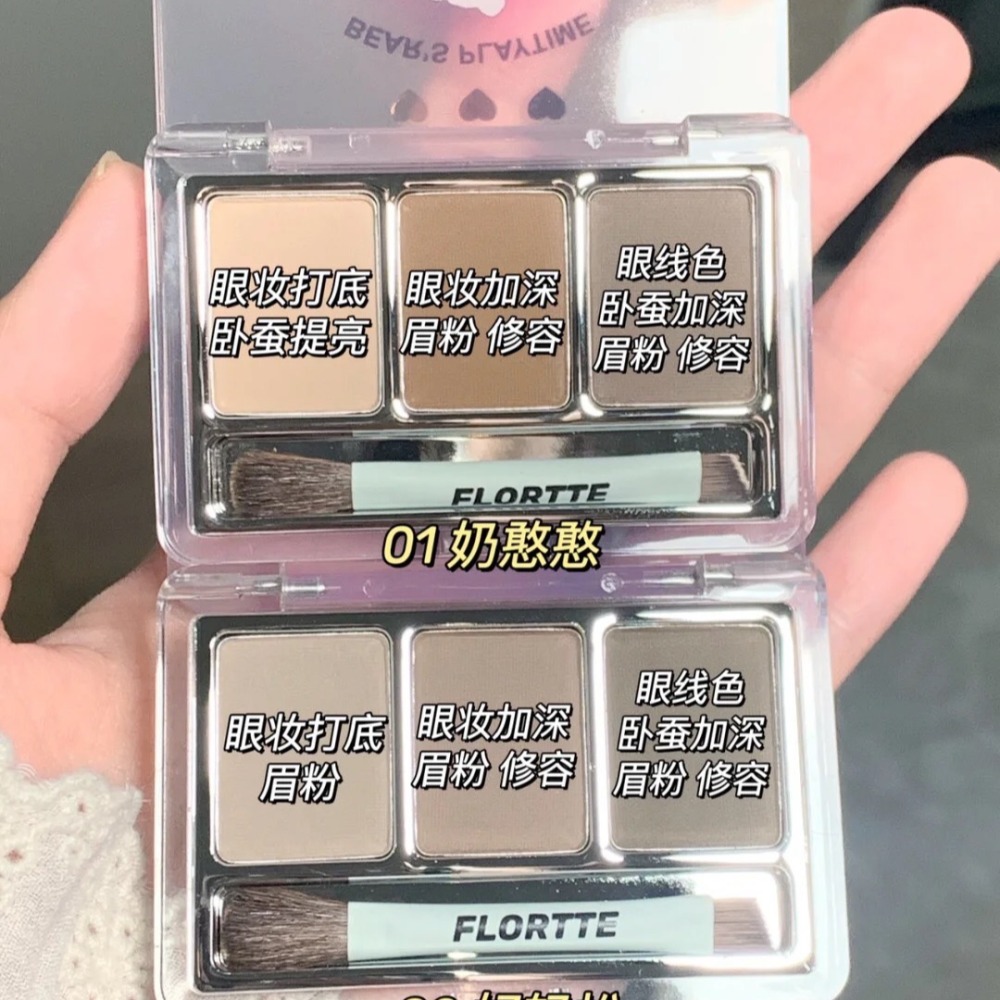 正品授權🥞 FLORTTE 花洛莉亞 可愛頌三色眉粉 4.5G 花落莉亞 花洛利亞 高光膏 高光粉-細節圖5