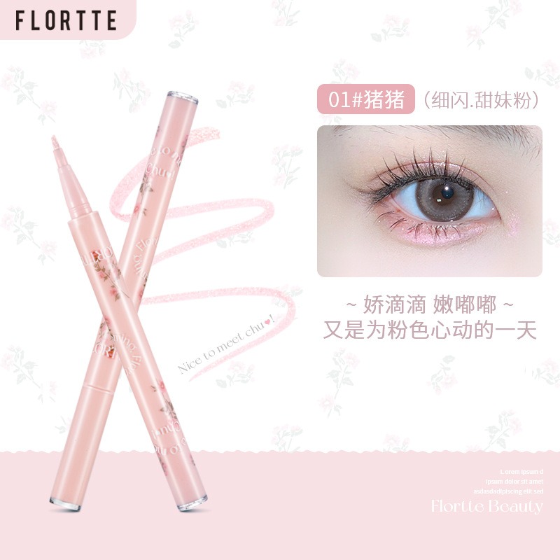 正品現貨✨FLORTTE花洛莉亞🌸初吻刀鋒臥蠶筆💕珠光高光 陰影眼妝提亮 臥蠶 奶牛 刀削-細節圖6