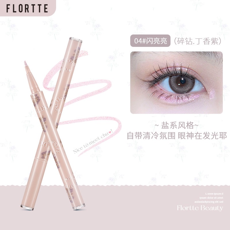 正品現貨✨FLORTTE花洛莉亞🌸初吻刀鋒臥蠶筆💕珠光高光 陰影眼妝提亮 臥蠶 奶牛 刀削-細節圖8