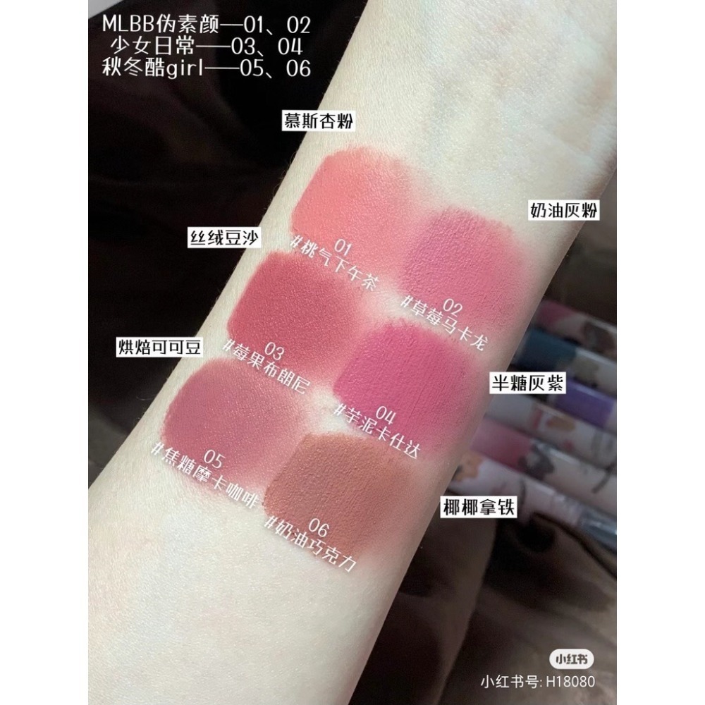 新品現貨🐻FLORTTE 花菜熊 打底唇霜 奶糕唇霜 初吻 唇泥 親親唇泥 唇線筆 花洛莉亞 花落利亞 奶油唇霜 口紅-細節圖2