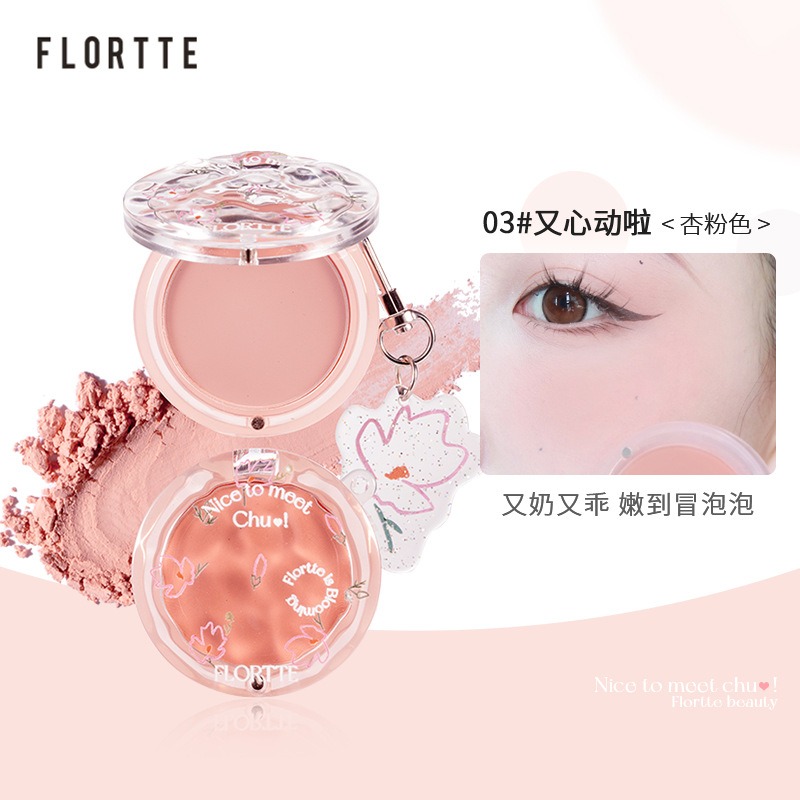 新品現貨✨FLORTTE 花洛莉亞 初吻腮紅🌸水波紋 腮紅 花落莉亞 粉質細膩 水波紋 高光 日常 膨脹  收縮 臥蠶-細節圖4