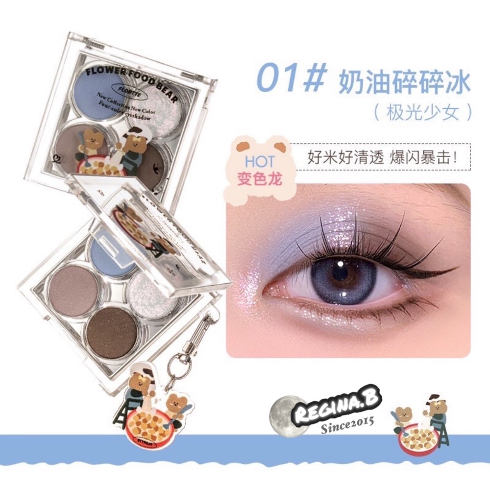 台灣現貨🐻FLORTTE 花洛莉亞 花菜熊 初吻波波眼影 初吻眼影 眼影 四色眼影 花洛莉亞 眼影 韓國 變色龍 眼影-細節圖5
