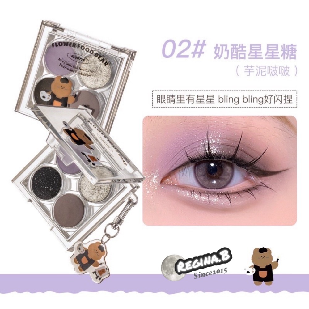 台灣現貨🐻FLORTTE 花洛莉亞 花菜熊 初吻波波眼影 初吻眼影 眼影 四色眼影 花洛莉亞 眼影 韓國 變色龍 眼影-細節圖6