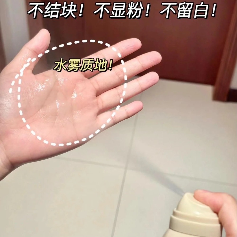 現貨 Spes官方正品✨ 油頭剋星 樸妍 免水洗髮 噴霧 乾洗髮 神奇噴霧 去油  蓬鬆  洗髮精 髮香噴霧 免洗髮-細節圖4