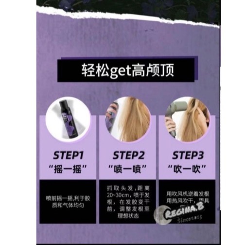 現貨👧BABI 空氣感 定型噴霧 髮膠 免洗髮 乾洗髮  babi 定型噴霧 自然蓬鬆 高顱頂-細節圖6