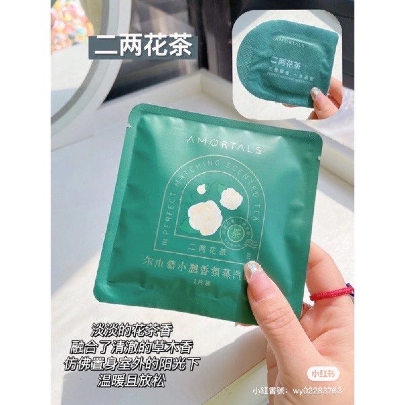 現貨✨Amortals 爾木萄 🤍香氛級 蒸氣眼罩 睡眠好物👏🏻好聞又能緩解眼睛疲勞！眼罩 旅遊好物-細節圖5